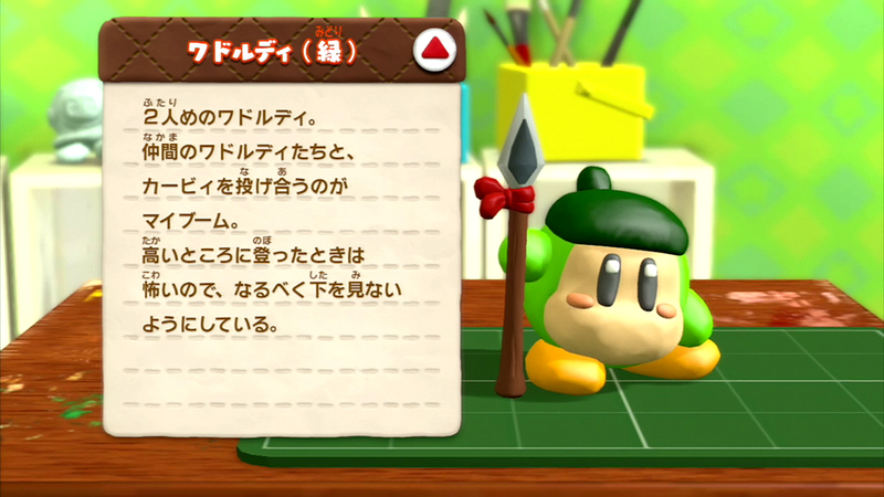 Illustration for article titled Kirby's Claymation Looks Real Enough to Touch